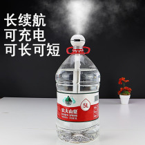 Humidifiers Home Silent Bedrooms Large Foggy Mass Usb Charged Mini On-board Air Conditioning Small Fragrance Air