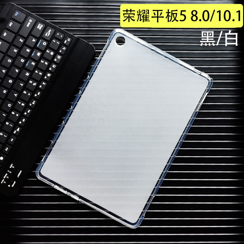 Glory tablet 5 protective cover 10 1 8 inch JDN2-W09 AL00HN transparent soft shell AGS2-Silicone sleeve outside