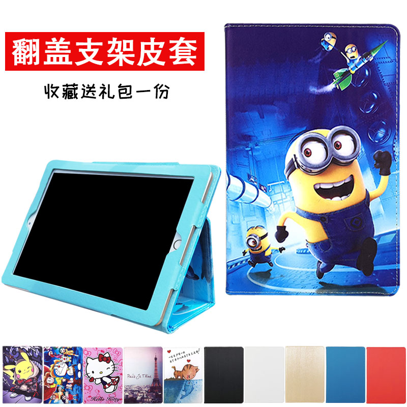 Little genius shorthand star smart tutoring machine n188 tablet computer protective case shell Drop-proof leather cover cartoon jacket