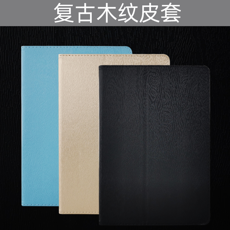 Xiaobawang H10 tablet computer learning machine leather case H10 shell anti-drop protective cover coat tempered film 10 1 inch