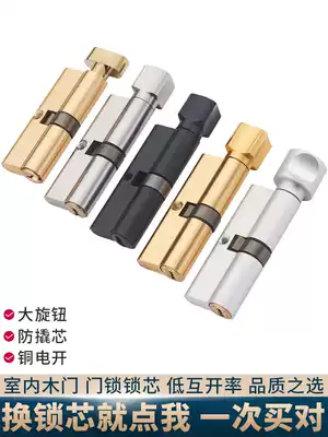 Lock cylinder bedroom door lock household door accessories pure copper indoor room wooden door small 70 universal old lock cylinder