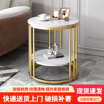 Light Lavish Rockboard Sides A Few Nordic Living Room Sofa Side Table Balcony Round Table Fancy Corner A Few Bedside Cabinet Creative Little Tea Table