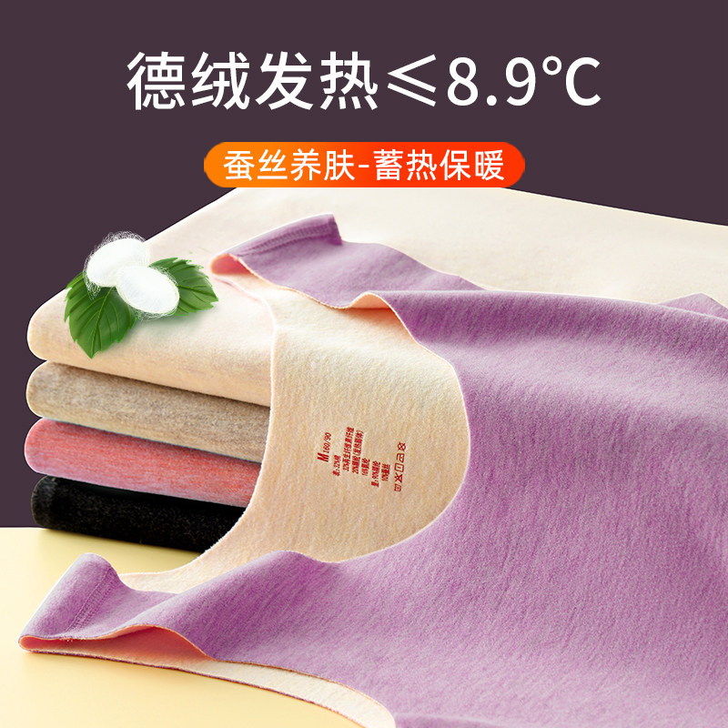 Develvet Vest Lady's Heating Closewear with no-scarred thickened Thickened Heating Silk Base Harnesses for a lap of autumn