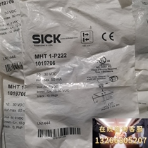 Brand new original SICK MHT1-P222 GRTB18