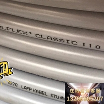 German LAPP cable 3G6 square imported cable audio power cord audio