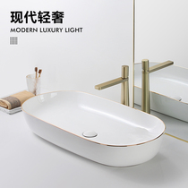 Modern light extravaganza 80cm ultra-thin Phnom Penh terrace basin toilet washbasin Home Balcony Wash Basin ceramic Terra basin