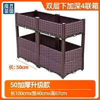 [50 улучшенное утолщение] двухслойная углубленная коробка из 4 единиц