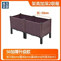 [50 обновлено и утолщено] Высота увеличена на 2 заголовка