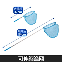 Регулируемая рыболовная сеть