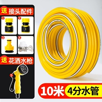 Водный пистолет, комплект, 10м