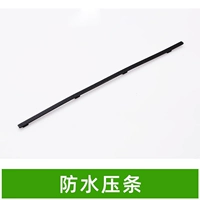 [40 коробок кофейного цвета] четыре водонепроницаемые прижимные полоски