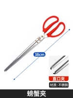 Клип крабов