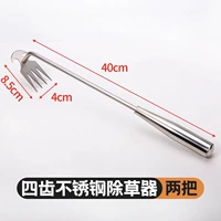 【SF Express】 Новая интегрированная мультицеполистое сорняк-убийца из нержавеющей стали.