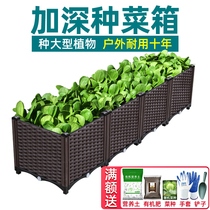 Balcony vegetable planting box Top floor rectangular flower pot Terrace leek special plastic vegetable planting pot flower box slot extra large