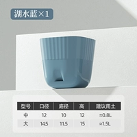 Озеро синее [1 установка]