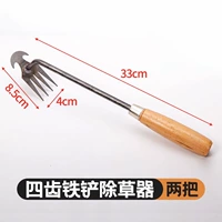 [SF Express] Многоцелевая убийца сорняков для деревянных ручек и железных лопат.