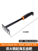 Средние грабли