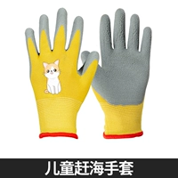 Детские перчатки