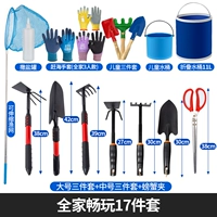 [✅ Семейная рекомендация 家] Семья играет 17 штук