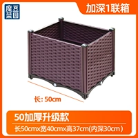 [50 улучшенных утолщений] Утолщение 1 коробка [Листовые овощи, дыни и фрукты]