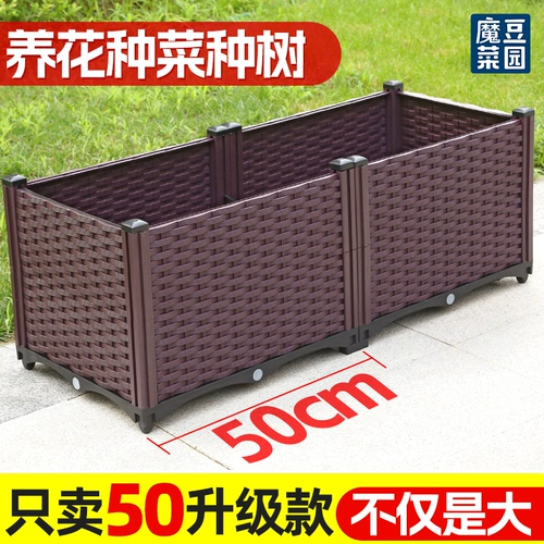 Специальный ящик для выращивания овощей в помещении, ящик для посадки на балконе, овощной горшок, очень большой прямоугольный пластиковый цветочный горшок, ящик для цветов на крыше, уличный ящик