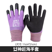 Женские фиолетовые садовые перчатки