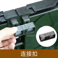 【Коробка 30 см】 одна пряжка подключения