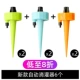 [Новая автоматическая капельная орошение] 2 Orange+2 Blue+2 Green