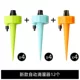 [Новый автоматический капельный орошение] 4 Orange+4 Blue+4 Green