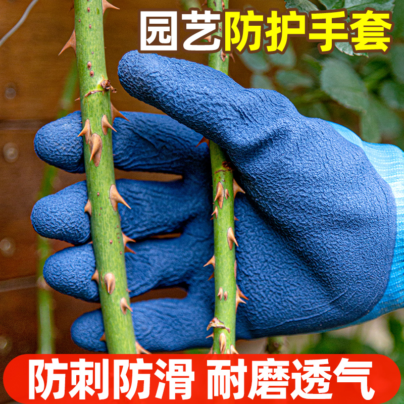 Gardening Gloves Anti-Prick Anti-Stab Waterproof Seed Flowers Moon Season Garden Planting Exclusive Floral Gloves protection Vegetable Pluscule-Taobao