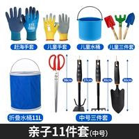 [ ✅Рекомендовано менеджером магазина ✅] Игровой набор для родителей и детей, 11 предметов (среднего размера) (рекомендовано семье из трех человек)