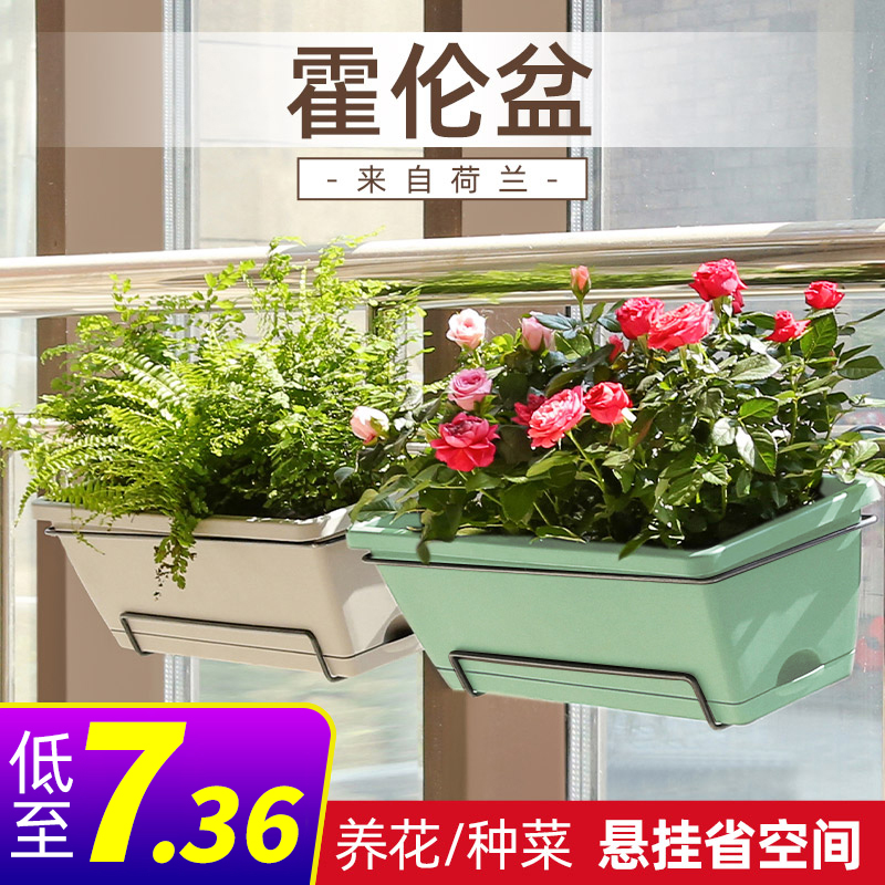 Horrenseed Vegetable Basin Rectangular type Vegetable Theorizer Family Balcony Plastic Flower Groove Flush-hanging flower pots 2021 new