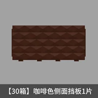 [Коричневая коробка 30 см] Одна боковая панель