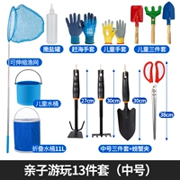 [✅ Рекомендация семейства 子] 13 наборов игры родительской игры (среда)