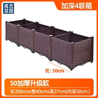 [50 улучшенных утолщений] Утолщение, 4 упаковки [листовые овощи, дыни и фрукты]