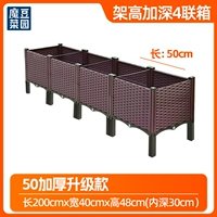 [50 обновлено и утолщено] Высота и высота коробки на 4 единицы увеличены.