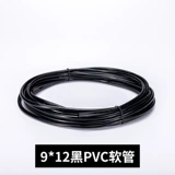 Магические бобы автоматические аксессуары для поливного устройства Daquan Полу -сплайттер Трехэтапные капель