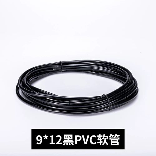 Магические бобы автоматические аксессуары для поливного устройства Daquan Полу -сплайттер Трехэтапные капель