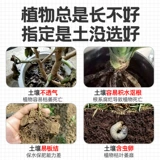 Doka органические питательные питания питательные цветы Универсальные цветы Специальные цветы и почва сажающая почва торф