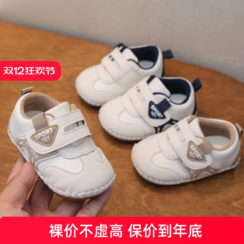 Детская обувь Yindou, обувь для малышей, обувь на мягкой подошве в один прием, детская обувь, от 6 до 12 месяцев, младенцы и маленькие дети, 1 год