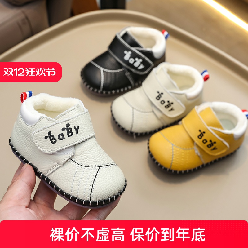 Детская зимняя хлопчатобумажная обувь Yindou, мужская детская обувь для годовалых детей, осенние и зимние модели, а также бархатная детская обувь для малышей, кожаная обувь на мягкой подошве