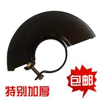 Angle grinder protective cover Dust cover grinding wheel cover Angle grinder protective cover 100 type 125 type etc