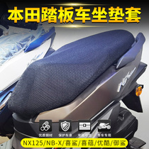 Suitable for the five sheep Honda nx125 cushion cover NB-X Joy Sharks Shark Happiness 110 Sun Protection Seat Retrofit
