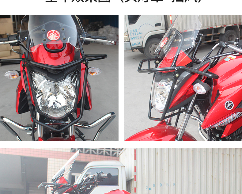 Yamaha bay tới 150/250 khung kính chắn gió phía trước Tianjian YBR150Z sửa đổi nắp đèn pha - Kính chắn gió trước xe gắn máy kính chắn gió xe máy