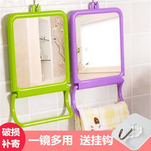 Dormitory large desktop makeup folding mirror dressing room punch-free plastic wall dressing portable student Korean version