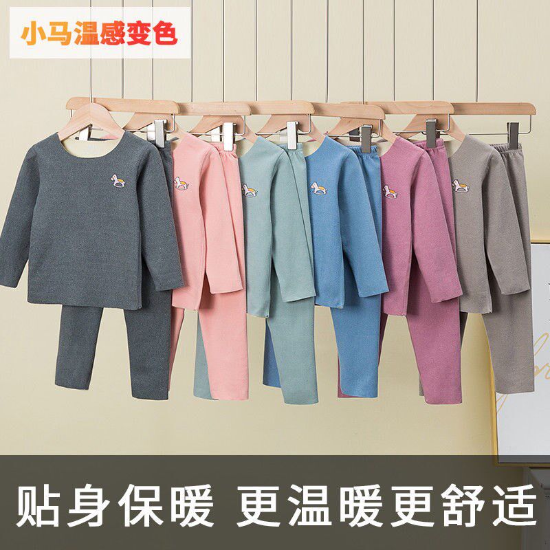 Double-sided German velvet children's thermal underwear set autumn and winter children's seamless heat storage autumn clothes sanitary pants pajamas home clothes