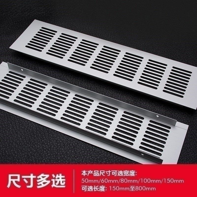 GRID WARDROBE COVER PLATE HARDWARE FLAT COVER VENT HEAT DISSIPATION HOLE SQUARE BREATHABLE COVER MESH HEAT DISSIPATION MESH HOTEL