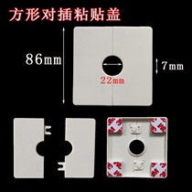 Buckle decorative cover is convenient to paste split TV threading hole cover for household gas TV wall plug dedicated