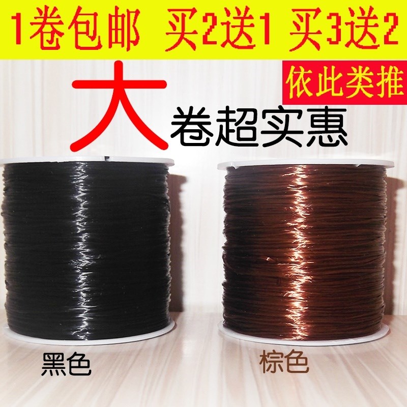 Korean hair brown coffee-colored crystal wire hair wire hair hair outlet transceiver elastic link line