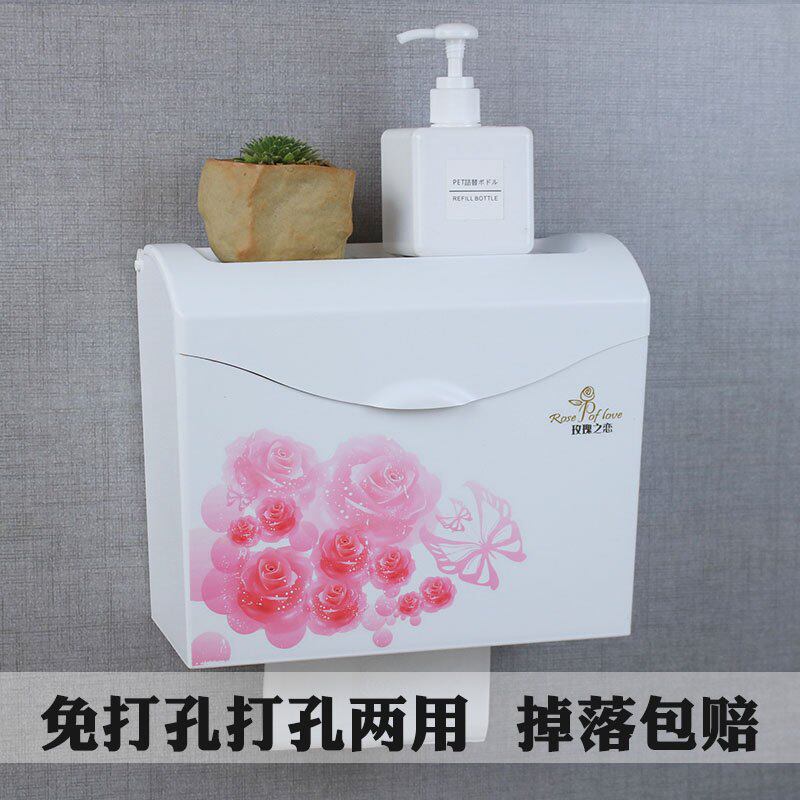 Non-perforated toilet tissue box Large waterproof wall-mounted toilet paper box Straw paper box Household paper roll out paper hand paper box